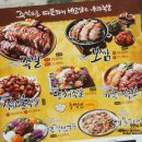 가장맛있는 족발구미인동점 이미지