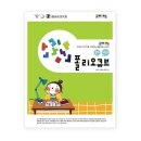 조이폴리오