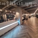 맥스아웃 휘트니스 정발산점 이미지