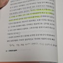 2023/ 1 [비평 독서모임]감정자본주의와 컬티시 | 『도둑맞은 집중력』 완독 후기｜줄거리 요약과 인사이트 정리