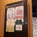 스타벅스 연산트레이더스점 | [연산동 카페] 스타벅스 연산트레이더스점 방문 후기!! (feat. 오렌지 판타지 유스베리 티)