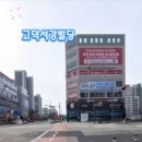 송탄스카이학원