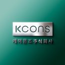케이콘즈 - 경산시 대구대로 201 | 케이콘즈