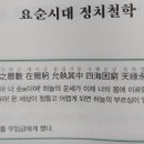천록(아) 네이버블로그