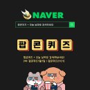 오마켓농수산유통