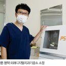 미래디지털치과기공소 이미지