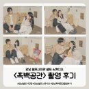 Slime Studio | [강남 셀프사진관] 결혼 1주년 기념 촬영! 신논현역 '흑백공간' 빈티지룸 후기 📸