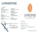 난곡허준한의원 이미지