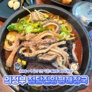 이모네선지국밥 | 장암역 웨이팅 해장국맛집! 가마솥에 푹 끓인 진한 국물, 선지해장국, 소고기국밥 내돈내산 솔직후기