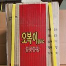 코시팜스 이미지
