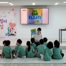 영어 그림책 놀이 | [Little Scientist] 영어 그림책 과학 놀이