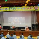 군산교도소 이미지