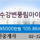 풍림아이원마트 이미지