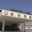 봉오의원 이미지