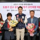 도봉로3길 연합뉴스