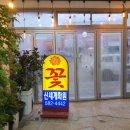신세계꽃집