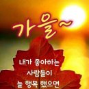 ♡ 11월 8일 금요일 전북방 출석부에 이벤트로 퀴즈 맞추시면 땡초님네 배를 드립니다. 이미지