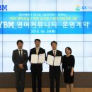 커뮤니티사회교육원 이미지