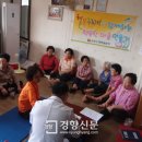 범암경로당 이미지