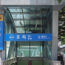 오리역 5번출구 이미지