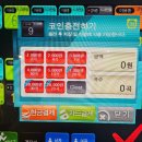 닥터브이 코인노래연습장(성신여대점) 이미지