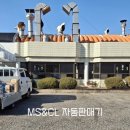 한일제관(주) 네이버블로그