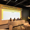 소상공인통합지원 - 남동구 청능대로 559 | 지역대학과 함께한 소상공인 재기지원 프로그램 후기｜다시 시작을 응원하는 자리