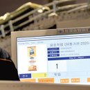 네오유통