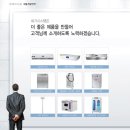 [서울,평택,세종 설치]세기에어커튼 설치후기