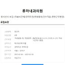 주내과의원 이미지