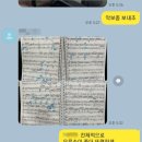 뉴더샵 음악학원 이미지