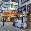 훈장만두 이미지