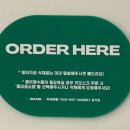 식사동 식사오거리 정류장 | 식사동샐러드 맛집 다이어트 포케 위시티맛집 , 수비드비프 도시락 내돈내산 - 아토키토 일산식사점