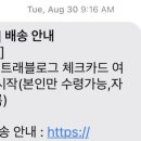 채트카드