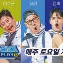 플레이큐스포츠 이미지