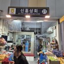구성과일상회 이미지
