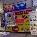 휴대폰팩토리