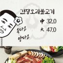 오리회관