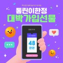 비전모텔 네이버블로그
