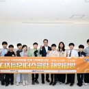 디지털리더스