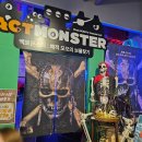 보물찾기 뽑기방 | 서귀포 실내 가볼만한곳 액트몬 제주 액티비티 끝판왕 체험 후기