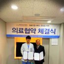 바른의료재단바른병원 이미지