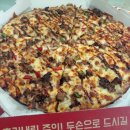 자가제빵선명희피자 이미지
