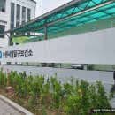 공임나라 수원교동점 이미지