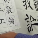 서예교실 (C) 이미지