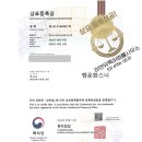행운철물점