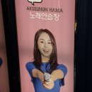 하마 노래연습장 이미지