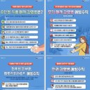 군산시보건소 이미지