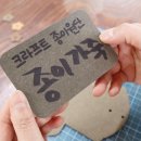 협동조합 문화가 네이버블로그
