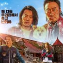 6월 문화가 있는 날 영화상영 네이버블로그